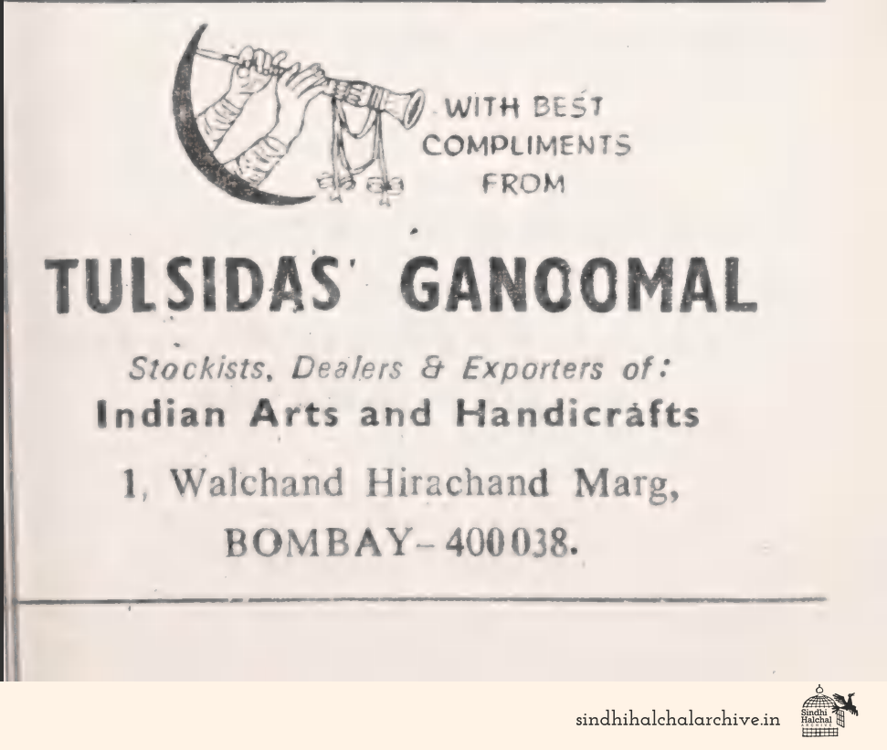 Image of AD TULSIDAS GANOOMAL